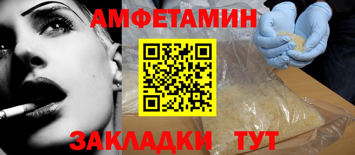 ГАШИШ Зеленодольск