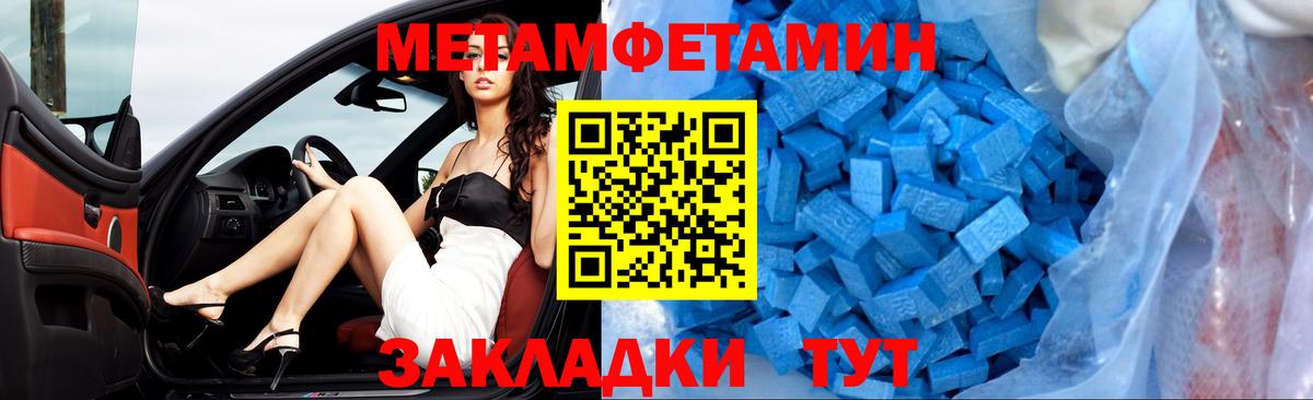 АМФЕТАМИН Розовый Зеленодольск