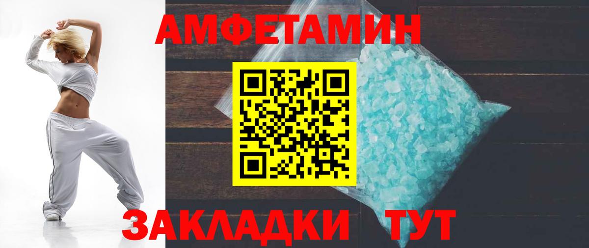 APVP СК   МАРИХУАНА  COCAIN  ТГК  Codein  Мефедрон   Вход с VPN  Зеленодольск  Канабис 
