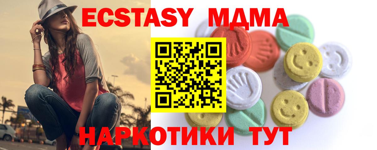 ЭКСТАЗИ VHQ Зеленодольск