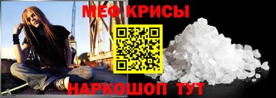 мефедрон VHQ Заволжье