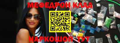 кристаллы Заводоуковск