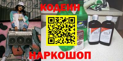 мефедрон VHQ Заволжье
