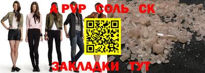 кристаллы Заводоуковск