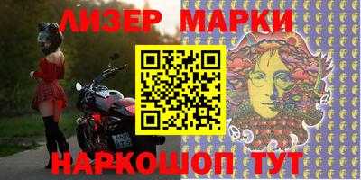 кристаллы Заводоуковск