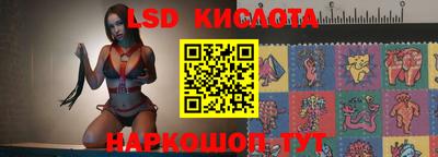 прущие крисы Жуковский