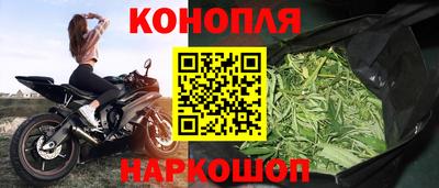 мефедрон VHQ Заволжье