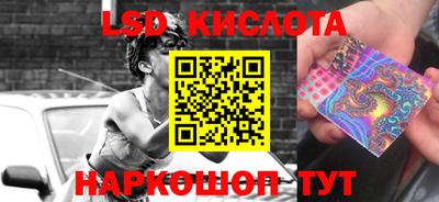 мефедрон VHQ Заволжье