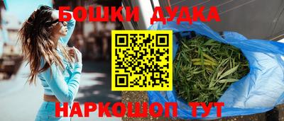 кристаллы Заводоуковск