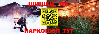 кристаллы Заводоуковск
