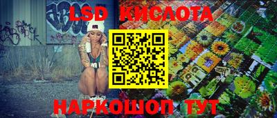 мефедрон VHQ Заволжье