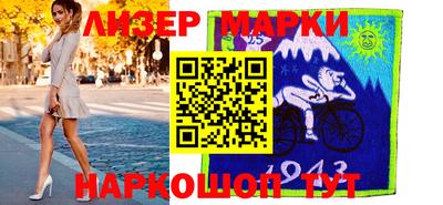 кристаллы Заводоуковск