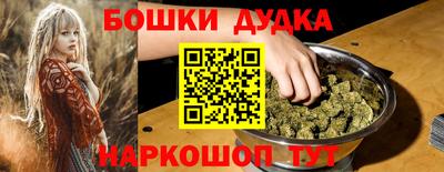 кристаллы Заводоуковск