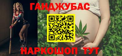 кристаллы Заводоуковск