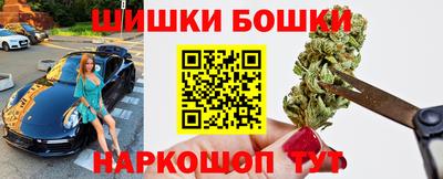 кристаллы Заводоуковск