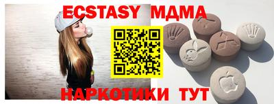 кристаллы Заводоуковск