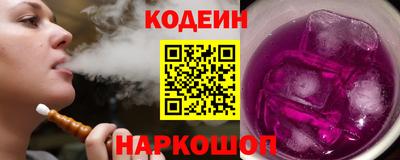 мефедрон VHQ Заволжье