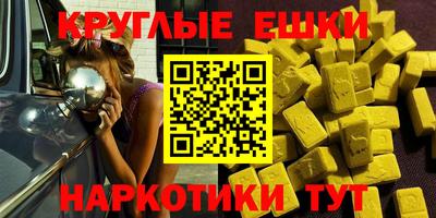 мефедрон VHQ Заволжье