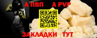 мефедрон VHQ Заволжье