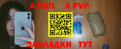 прущие крисы Жуковский