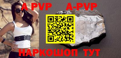 кристаллы Заводоуковск