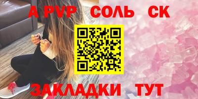 прущие крисы Жуковский