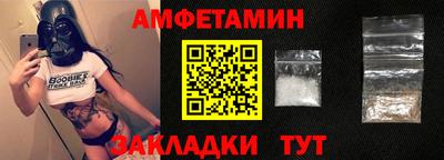 кристаллы Заводоуковск