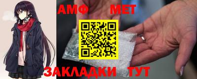 мефедрон VHQ Заволжье