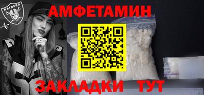 кристаллы Заводоуковск