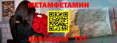 мефедрон VHQ Заволжье