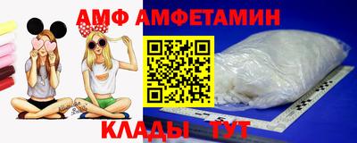 мефедрон VHQ Заволжье