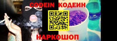 мефедрон VHQ Заволжье