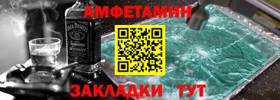 прущие крисы Жуковский