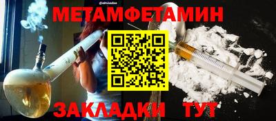прущие крисы Жуковский