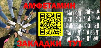 кристаллы Заводоуковск