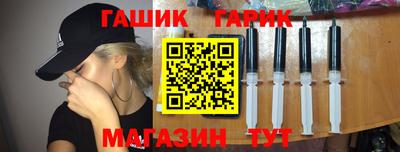 прущие крисы Жуковский