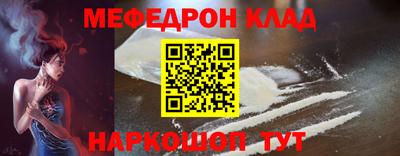 прущие крисы Жуковский