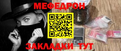 прущие крисы Жуковский