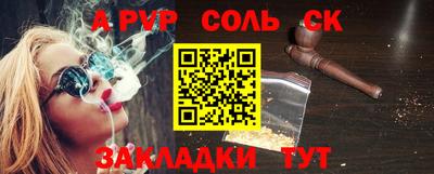 кристаллы Заводоуковск