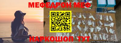 кристаллы Заводоуковск