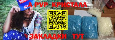 прущие крисы Жуковский