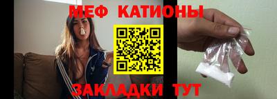 мефедрон VHQ Заволжье