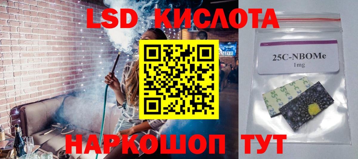 ЛСД экстази кислота  ЛСД экстази ecstasy  Вход с VPN  ЛСД экстази  Зеленодольск 