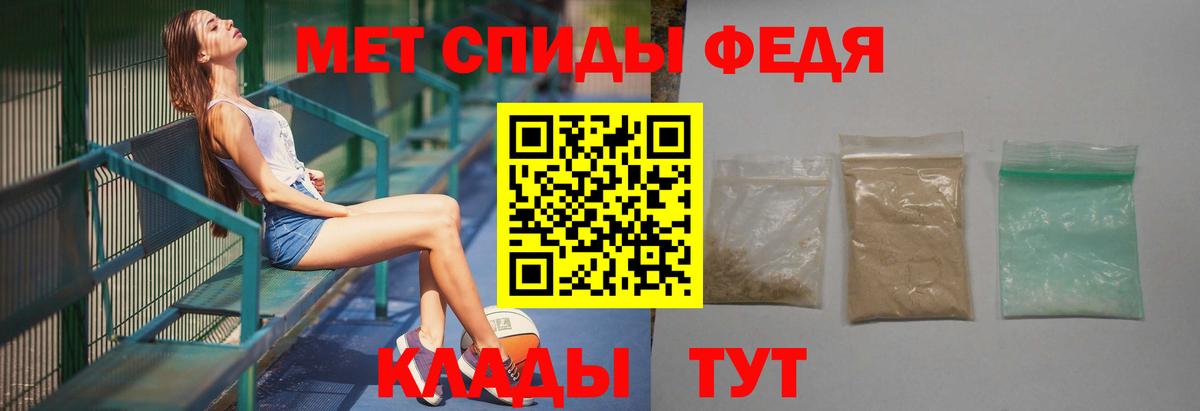 Первитин  Вход с VPN  Зеленодольск  Метамфетамин винт 