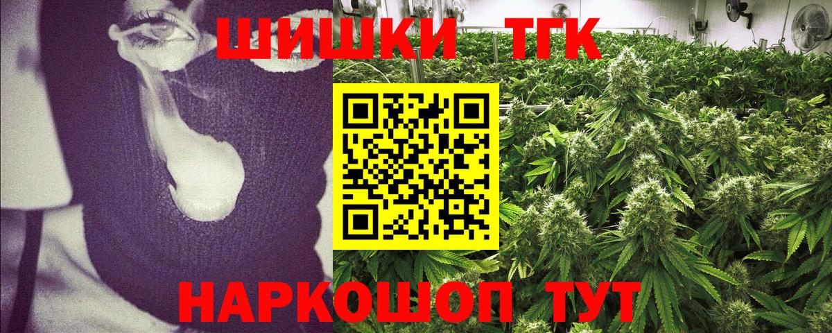 Канабис MAZAR Зеленодольск